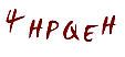 secret code