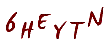 secret code