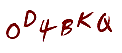 secret code