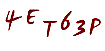 secret code