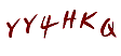 secret code