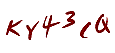secret code